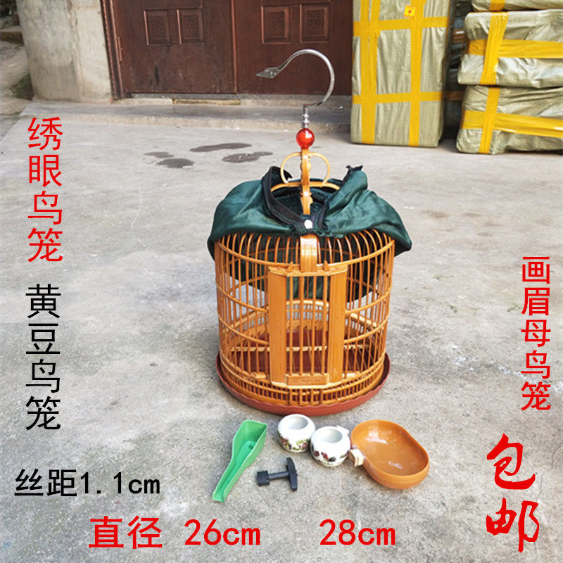 黄豆鸟鸟笼手工笼贵州小号活体黄宠物鸡/鸭/鸽笼