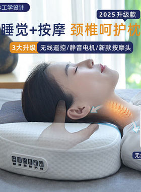 德国颈椎病睡觉专用枕头护颈椎助睡眠反弓牵引拉伸肩颈按摩护颈枕