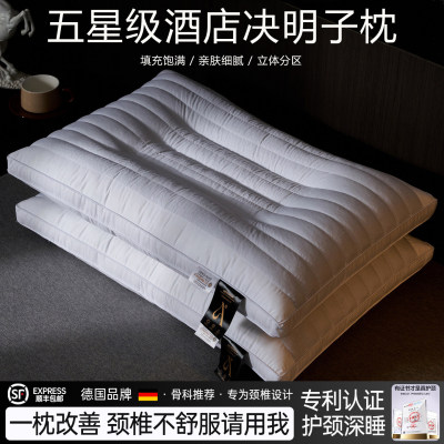 五星酒店决明子护颈硬枕不塌陷
