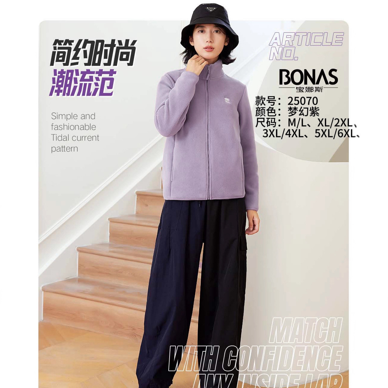 宝娜斯25070 云感外套加厚款秋冬奥粒绒复合羊羔绒保暖外套情侣款