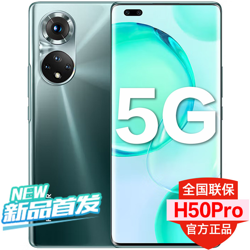分期免息/送豪华礼 50Pro 12+256G 1亿像素5G曲面屏拍照快充华游戏为手机官方旗舰正品店荣官网耀/P40 60Pro+