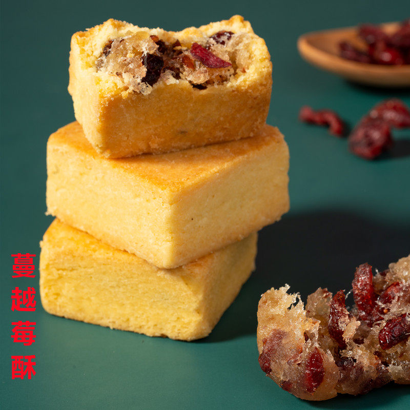 老大同厦门特产酥饼甜点蔓越莓酥图片