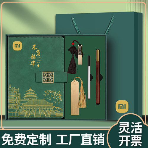 免费定制/升级同色硬壳礼盒礼袋/