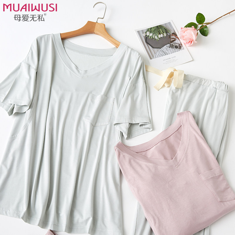 夏季月子服薄款产后哺乳睡衣短袖莫代尔孕妇家居服怀孕期喂奶套装