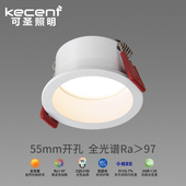 led筒灯射灯开孔5 洞灯桶灯小孔 6cm公分2寸天花灯嵌入式 5.5 5cm