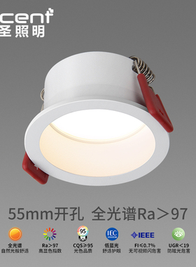 led筒灯射灯开孔5 5.5 5cm 6cm公分2寸天花灯嵌入式洞灯桶灯小孔