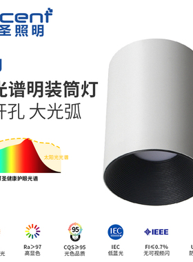 led明装筒灯防眩免开孔不吊顶圆形无主灯家用客厅全光谱走廊过道