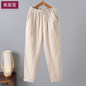 亚麻哈伦裤 女装 透气休闲九分裤 新款 高腰显瘦 春夏季 大码 棉麻萝卜裤