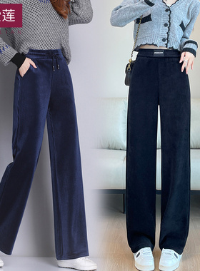 春秋冬条绒阔腿裤女休闲长裤九分加绒加厚大码宽松直筒裤羊羔绒