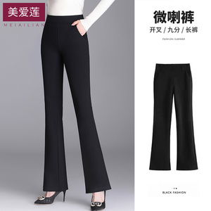 秋冬新款女士微喇裤高腰显瘦休闲长裤九分裤大码喇叭裤加绒加厚