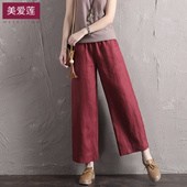 文艺宽松麻料薄款 高端亚麻阔腿裤 亚麻女裤 大码 防晒 女九分春夏新款