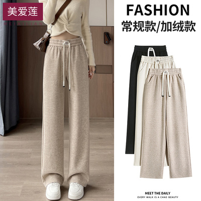 阔腿裤长裤加绒高腰显瘦大码加厚