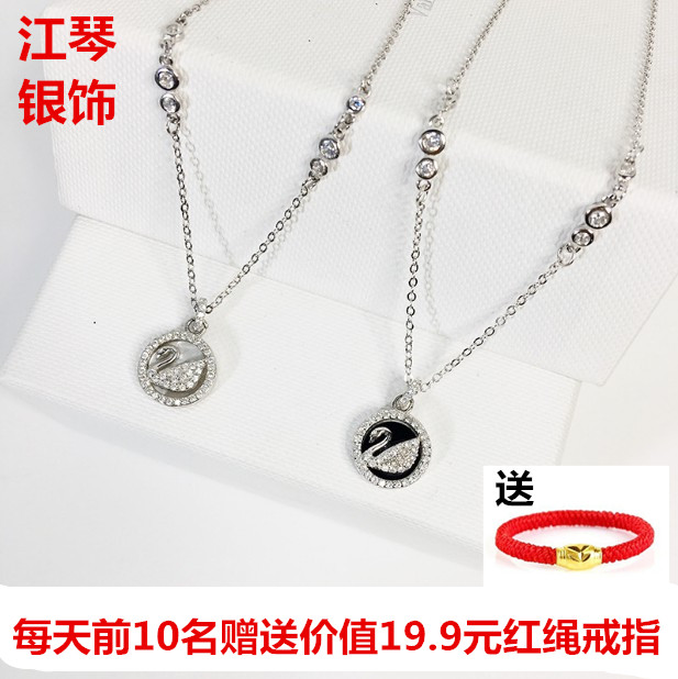 S925纯银天鹅白贝项链女520情人节我爱你贝壳圆形天鹅十字链吊坠