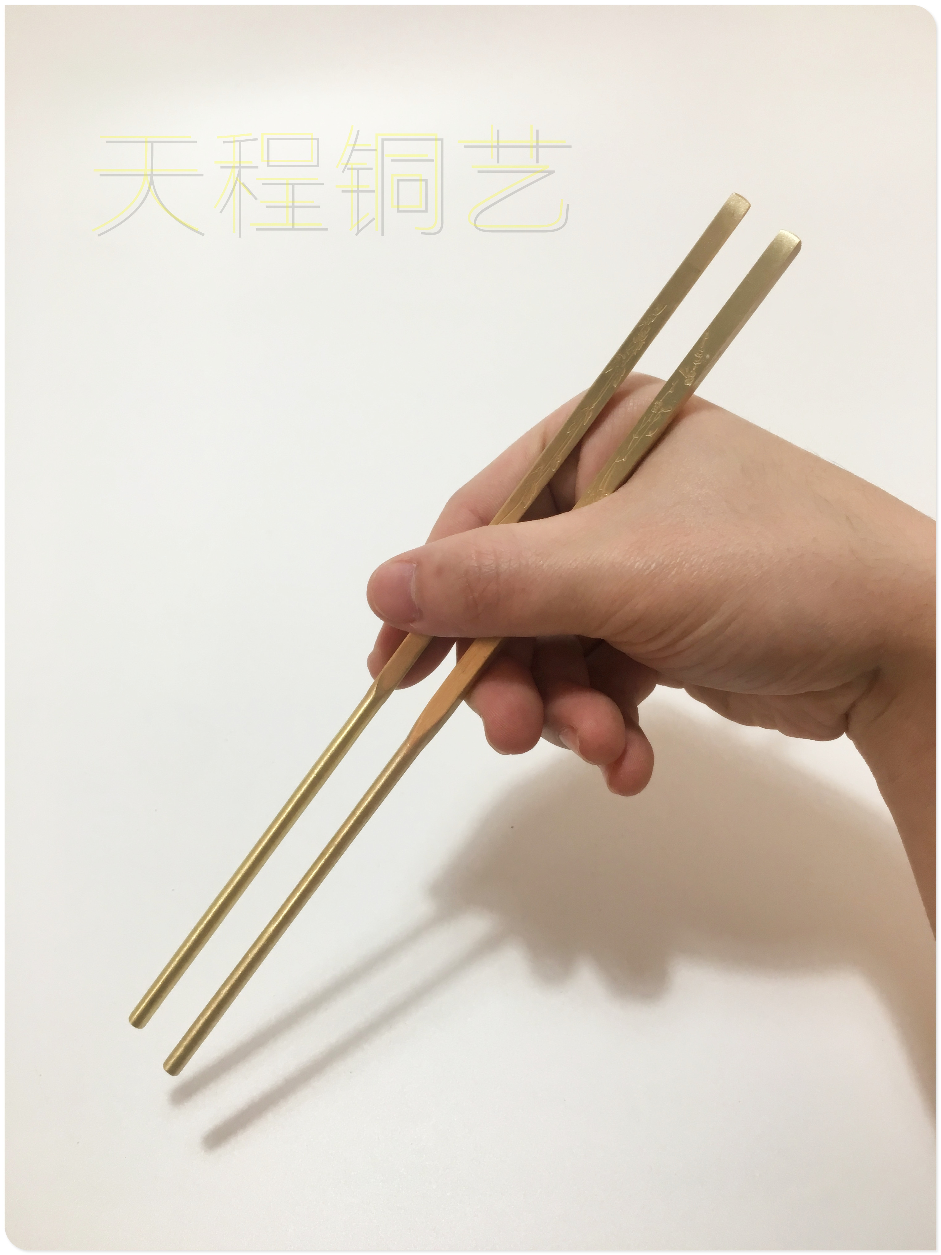 天程黄色金属大众铜艺复古中国风黄铜公共筷抑菌梅兰菊竹系列包邮图片