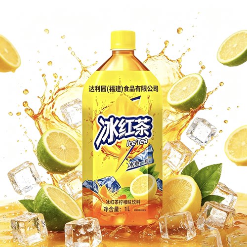 冰红茶瓶装1L柠檬味红茶清爽夏季果味茶饮料大瓶批发解腻餐饮解渴