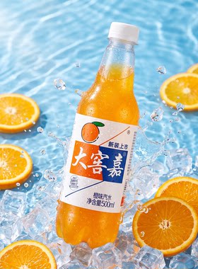 大窖嘉橙味香槟荔枝菠萝汽水500ml夏日解馋解暑露营碳酸饮料批发