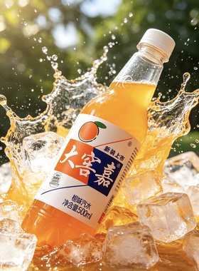 大窖嘉橙味香槟荔枝菠萝汽水500ml夏日解馋解暑露营碳酸饮料批发