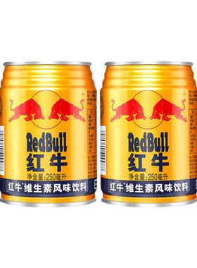 RedBull红牛牛磺酸维生素风味饮料250ml*2罐整箱功能饮品正品