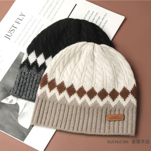 SUCHU素雏 费尔岛风复古提花羊绒针织保暖帽绞花女护耳帽秋冬