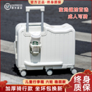 箱神器宝宝旅行箱子 加厚儿童行李箱拉杆箱坐骑行万向轮20旅行密码