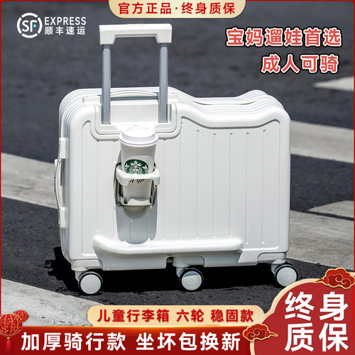 儿童行李箱拉杆箱女童20寸骑行箱