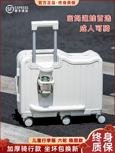 Универсальный чемодан, коробка для путешествий, увеличенная толщина