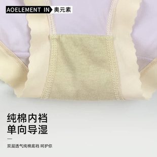 孕妇内裤女纯棉全棉孕早中晚期怀孕专用低腰痕大码夏季薄款底裤