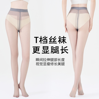 空姐丝袜女超薄防勾丝质量自然裸感连裤袜双新爆夏款职业黑丝袜