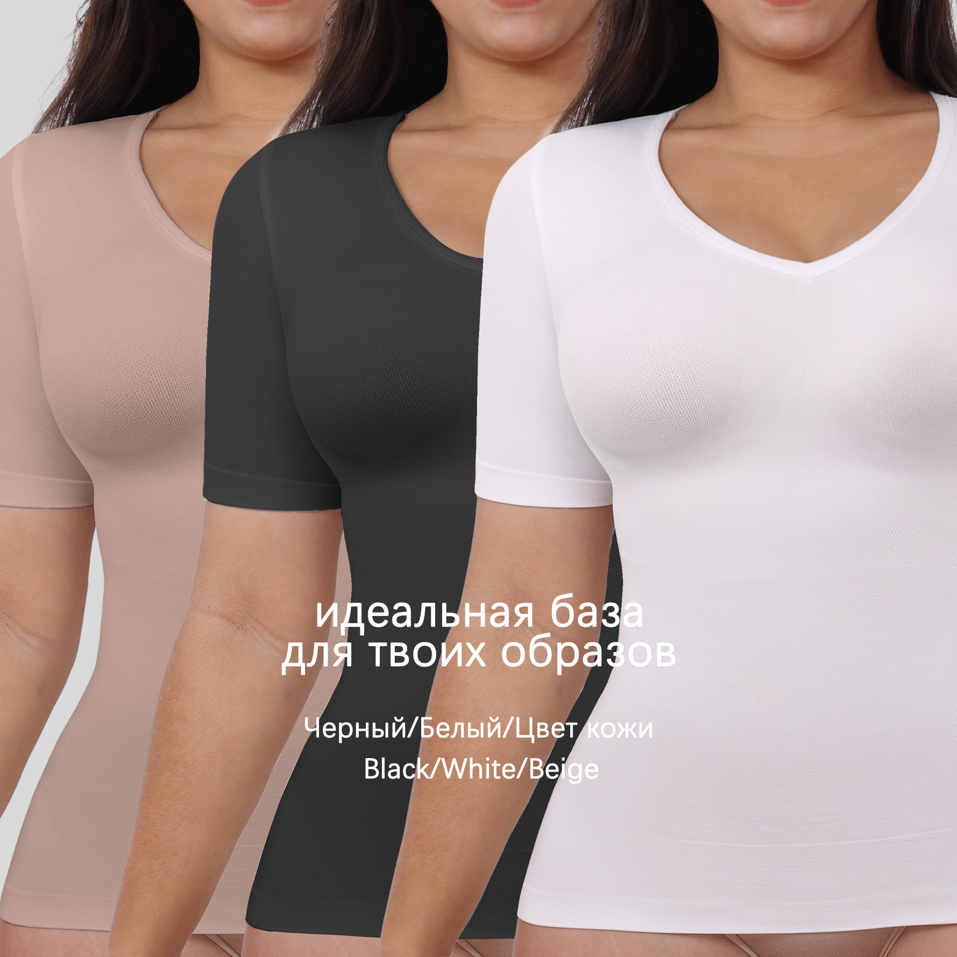 欧美大码塑身衣上半身紧身收腹短袖恤女外穿V领束腰塑身上衣