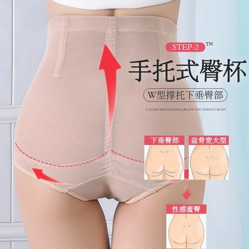 产后束身不卷边提臀塑型收腹裤加强效收小肚内裤女士塑身美体裤夏