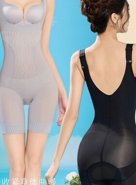 超薄凉感连体塑身衣女旗袍专用强力收腹收小肚子提臀束身美体塑形