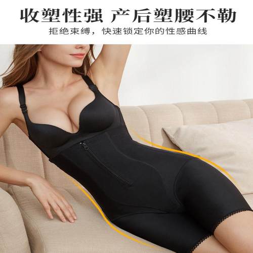 直供高腰塑身裤产后收腹美体女大码拉链束腰收胃塑形收腹
