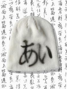 韩国y2k甜酷辣妹日文梵文字母冷帽针织帽女潮ins街头毛线帽男秋冬