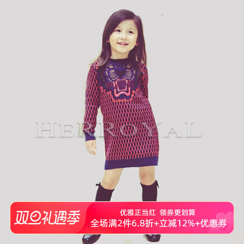 HERROYAL女童裙潮爆秋冬刺绣连衣裙宝宝毛衣裙中大童亲子裙洋气