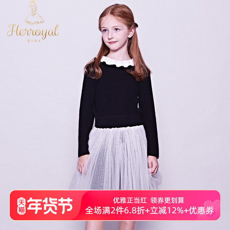 Herroyal秋冬设计感羊毛连衣裙礼服裙气质女童大童毛衣裙加厚