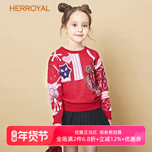 HERROYAL红色新年款小中大童女童老虎刺绣套头含羊毛毛衣毛衫针织