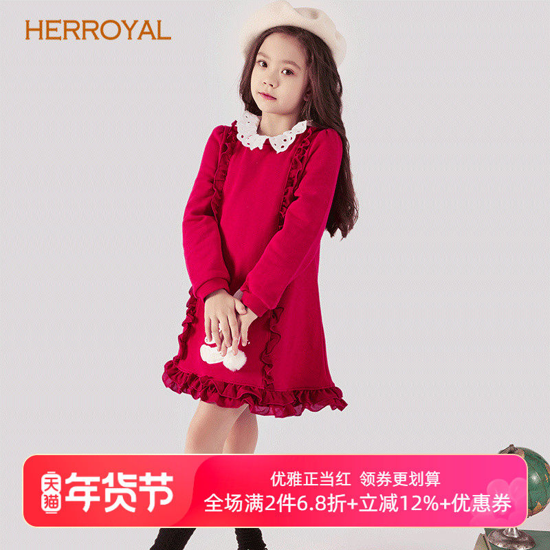 HERROYAL新年抓绒卫衣裙女童花边领生日裙长袖红色连衣裙洋气裙