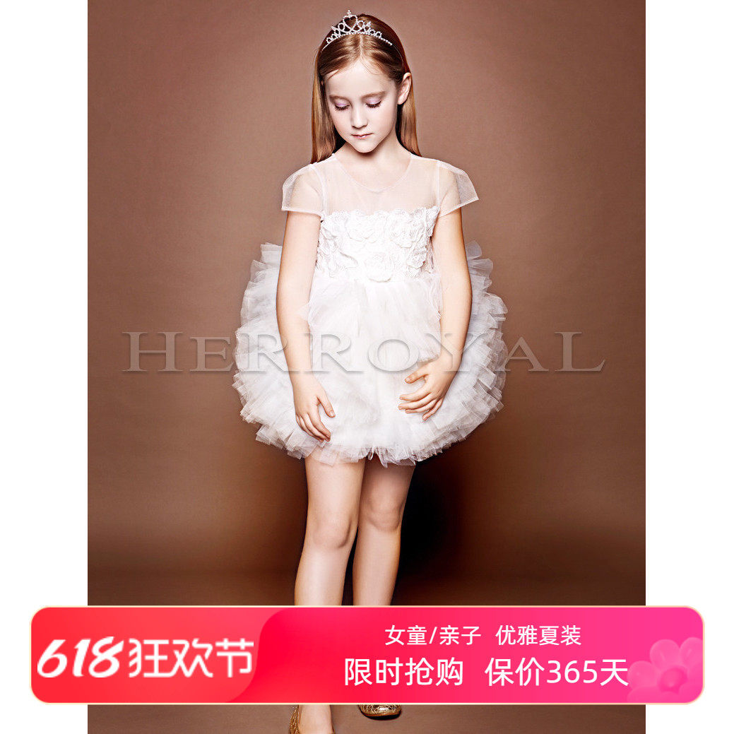 HERROYAL小中大女童礼服裙花童礼服演出服晚宴活动蓬蓬裙亲子
