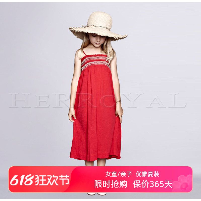 HERROYAL 童装小中大女童度假裙吊带裙沙滩裙连衣裙公主裙 亲子