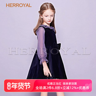 HERROYAL秋季公主裙女童连衣裙钢琴表演走秀主持礼服裙中大童