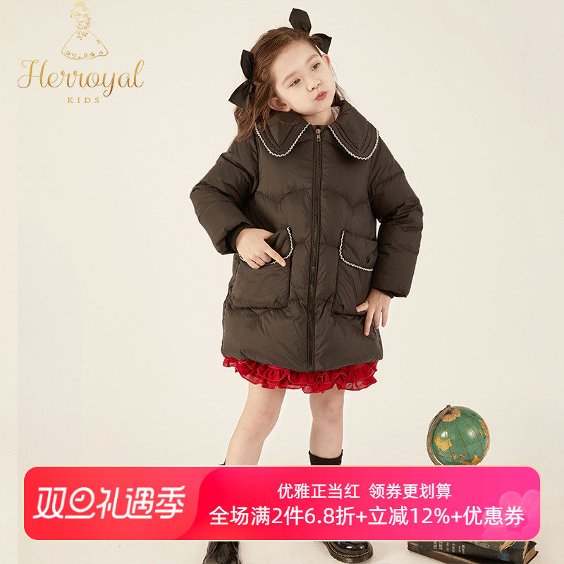 HERROYAL小香风羽绒服优雅保暖