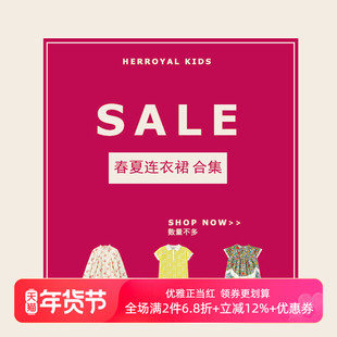 【反季断码福利】售完无补 女童春夏连衣裙 亲子 款式自选