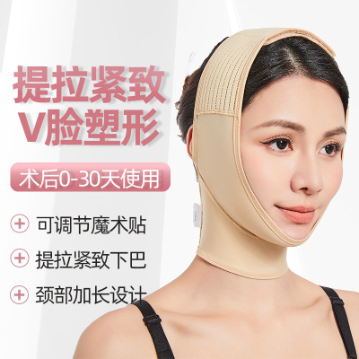 脸部线雕术后头套面雕跨境立体紧致塑造脸部轮廓境外