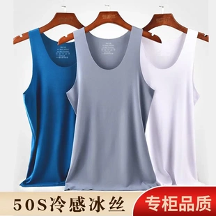 运动打底汗衫 圆领紧身背心男青年无袖 速干无痕冰丝背心男士 夏季