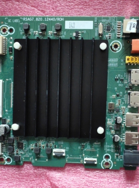 海信65/75E3G-PRO V1F V1K 75A5H A55H A52H主板RSAG7.820.12440