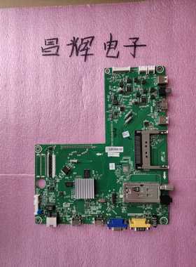 海信LED42T36X3D LED47T36X3D LED55T36X3D主板RSAG7.820.4544