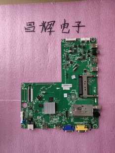 海信LED42T36X3D LED47T36X3D LED55T36X3D主板RSAG7.820.4544