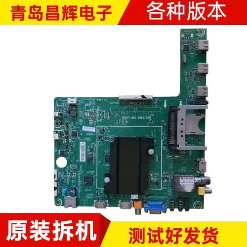 主板LED39,42,48,46,55K360X3D