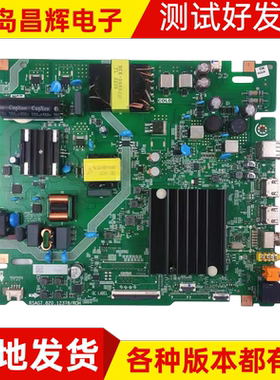 原装海信65E3G 65D3H 65A52H主板RSAG7.820.12378屏HD650H1U41