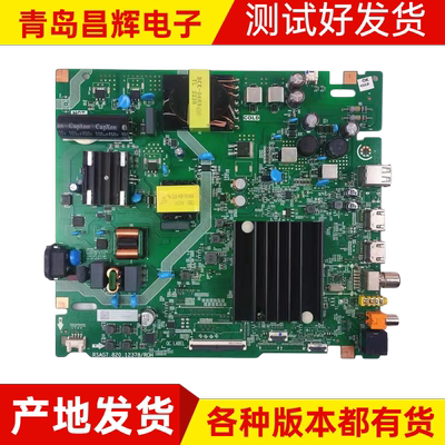 原装海信65E3G 65D3H 65A52H主板RSAG7.820.12378屏HD650H1U41